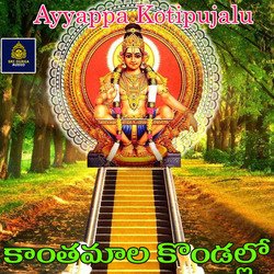 Kanthamala Kondallo (Ayyappa Kotipujalu)-O10leTAIRAA