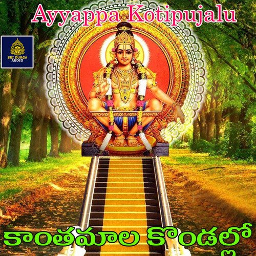 Kanthamala Kondallo (Ayyappa Kotipujalu)