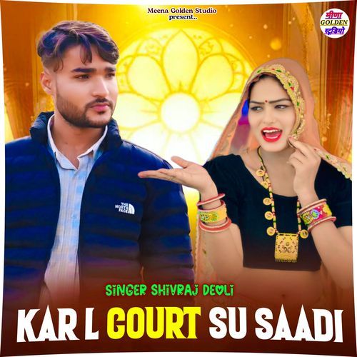 Kar L Court Su Saadi