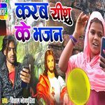 Karab Yeshu Ke Bhajan