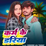Karma Ke Dariya
