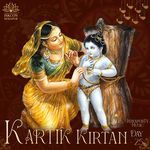 Kartik Kirtan Day 25