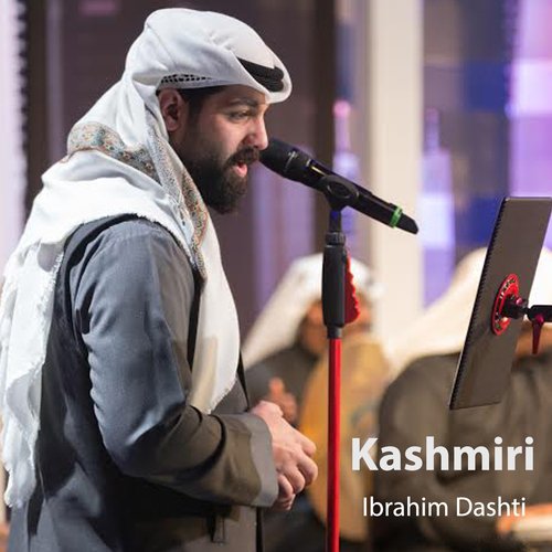 Ibrahim Dashti