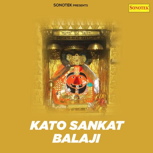 Kato Sankat Balaji