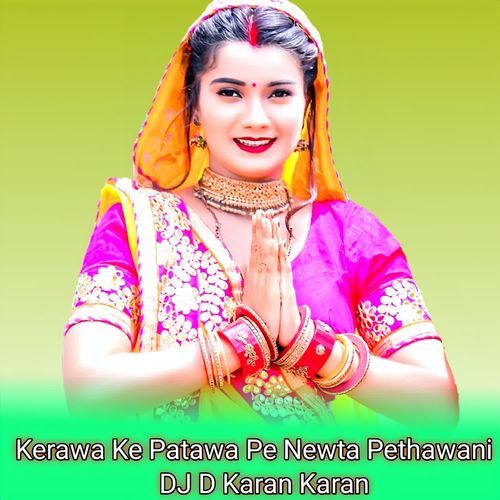 Kerawa Ke Patawa Pe Newta Pethawani