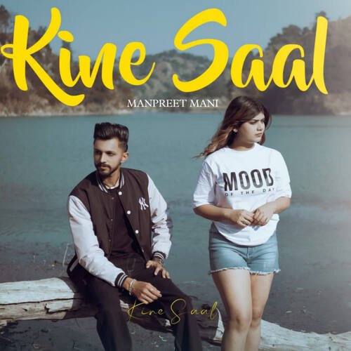 Kine Saal