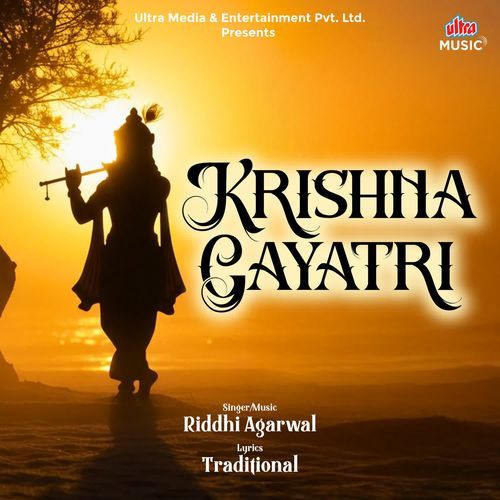 Krishna Gayatri