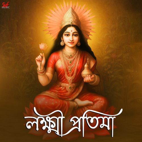 Lakshmi Pratima