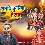 Lalki Chunariya A Jaan