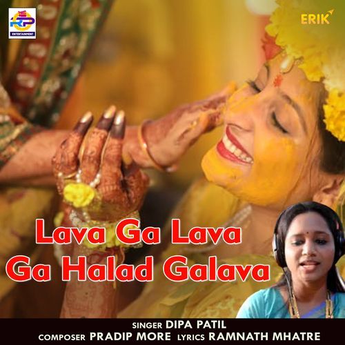 Lava Ga Lava Ga Halad Galava (Studio)