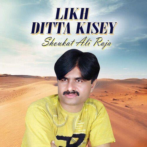 Likh Ditta Kisey