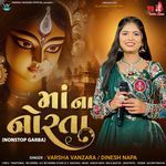 Maa Na Norta (NonStop Garba)