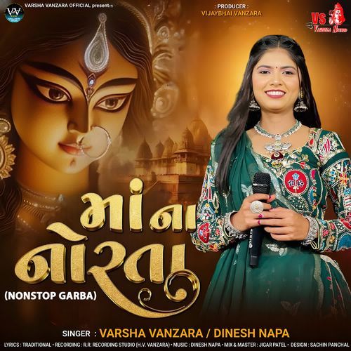 Maa Na Norta (NonStop Garba)