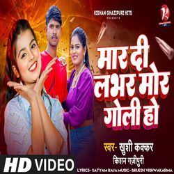 Maar Di Lover Mor Goli Ho-HCobRB9-dXo