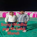 Madhopur Ki Sabji Mandi