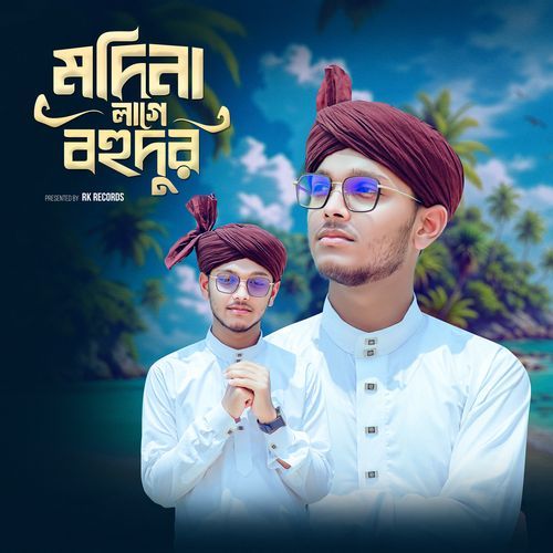 Madina Lage Bohudur