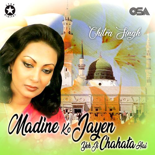 Madine Ko Jayen Yeh Ji Chahata Hai (Live)