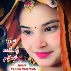Mai nachu dj p dhola