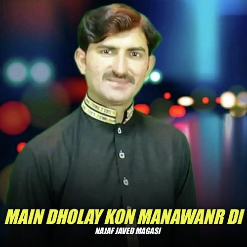 Main Dholay Kon Manawanr Di