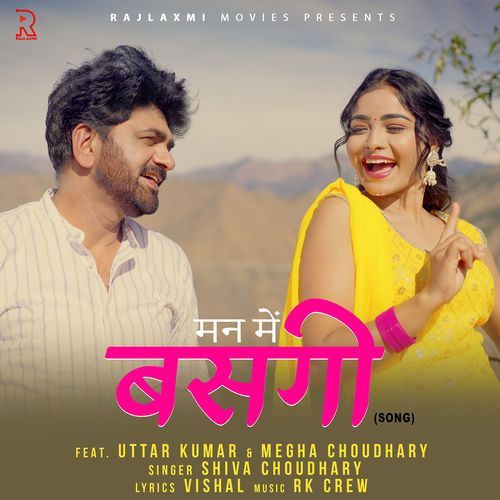 Man Me Basgi (feat. Uttar Kumar, Megha Choudhary)