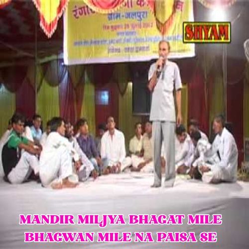 Mandir Miljya Bhagat Mile Bhagwan Mile Na Paisa Se