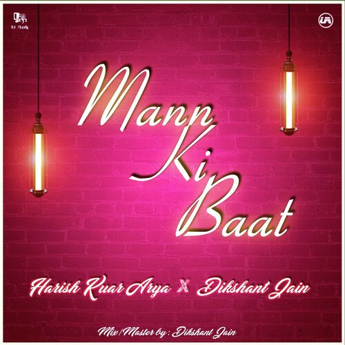 Mann Ki Baat (Mann Ki Baat- DJ Music)