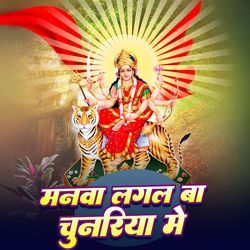 Mathura Me Khele Holi Radha Murari-FC4FXCsCXmU