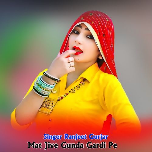 Mat Jive Gunda Gardi Pe