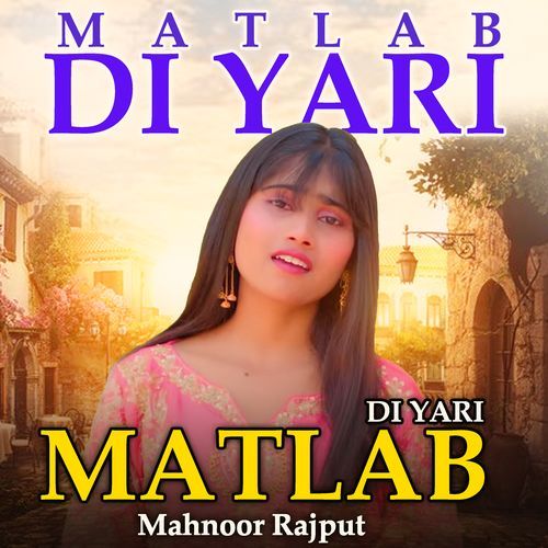 Matlab Di Yari