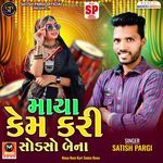 Maya Kem Kari Sodso Bena Title Song