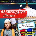 Mere Kamaluddin Maulana