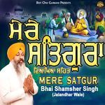 Mere Satgur