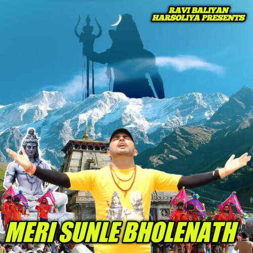 Meri Sunle Bholenath