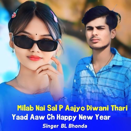 Milab Nai Sal P Aajyo Diwani Thari Yaad Aaw Ch Happy New Year