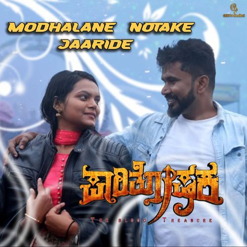 Modhalane Notake Jaaride (From "Paarithoshaka")