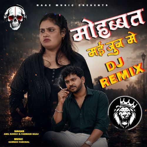 Mohobbat May June Me (DJ Remix)