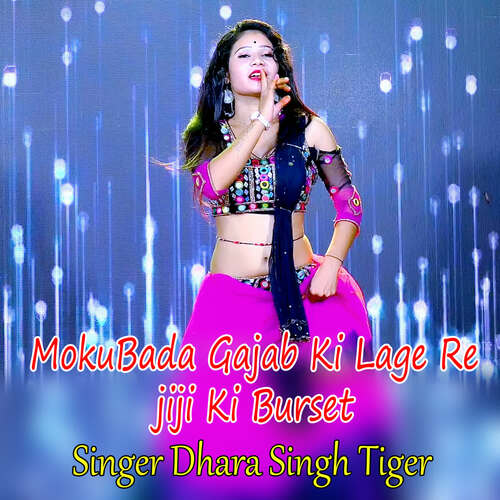 MokuBada Gajab Ki Lage Re jiji Ki Burset