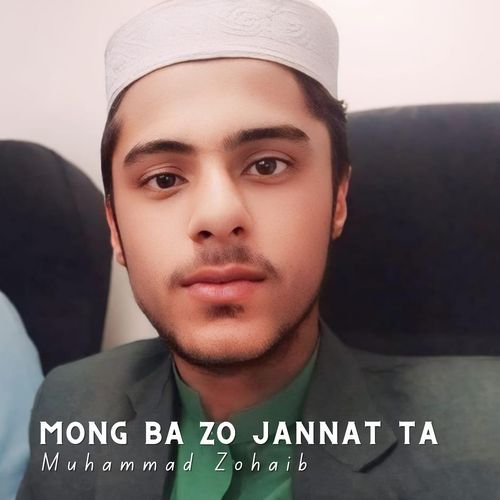 Mong Ba Zo Jannat Ta