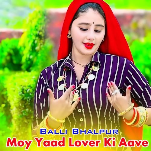 Moy Yaad Lover Ki Aave