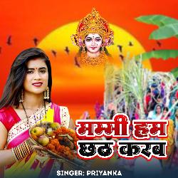 Mummy Ham Chhath Karab-ADAxWT5JYQQ