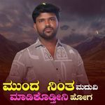 Munda Ninta madavi madi kodatini hoga