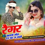 Naama Regar Kae Calagaae Taaed.a Dna Dao La Catai