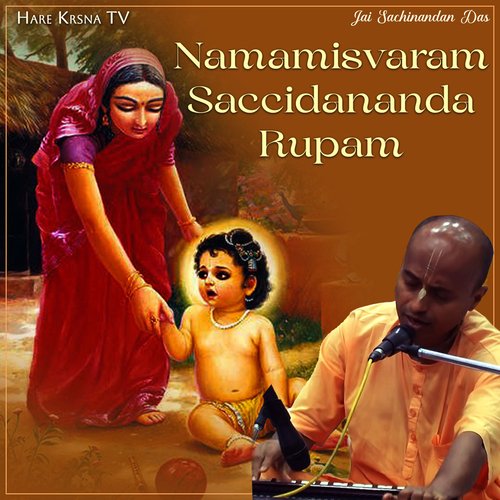 Namamisvaram Saccidananda Rupam