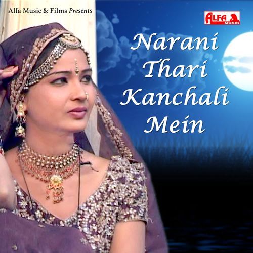 Narani Thari Kanchali Mein