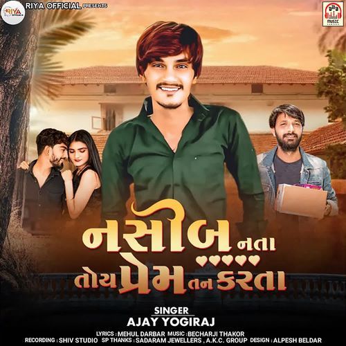 Nasib Nata Toy Prem Tane Karta