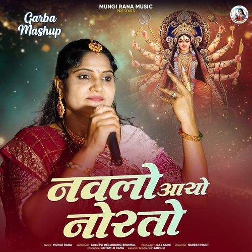 Navlo Aayo Norto (Garba Mashup)