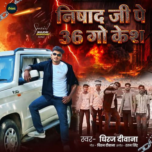 Nishad Ji Pe 36 Go Kesh