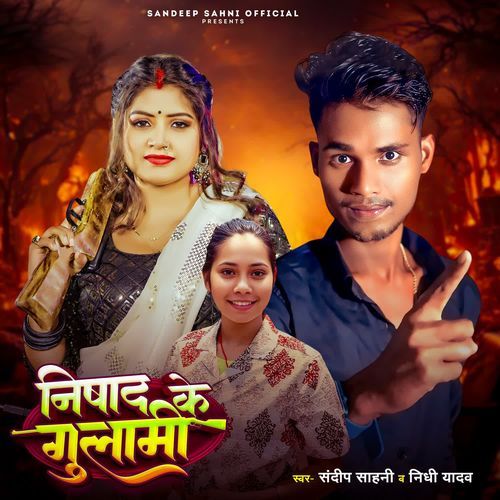 Nishad Ke Gulami