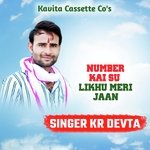 Number Kai Su Likhu Meri Jaan