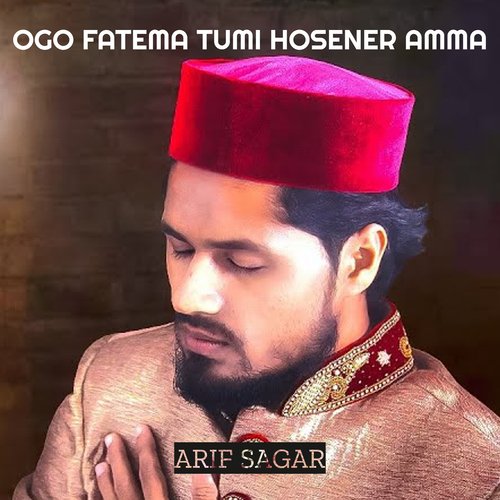 Ogo Fatema Tumi Hosener Amma